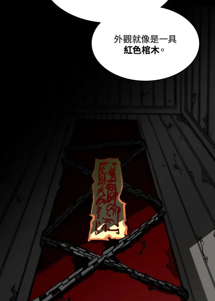 第83话101