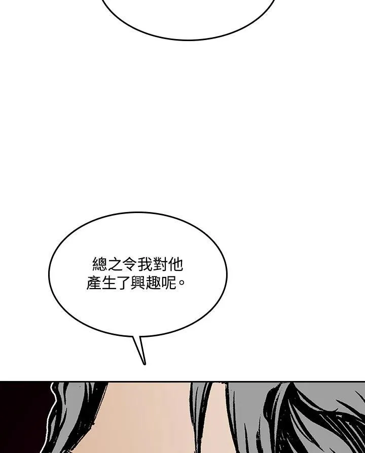 第90话61