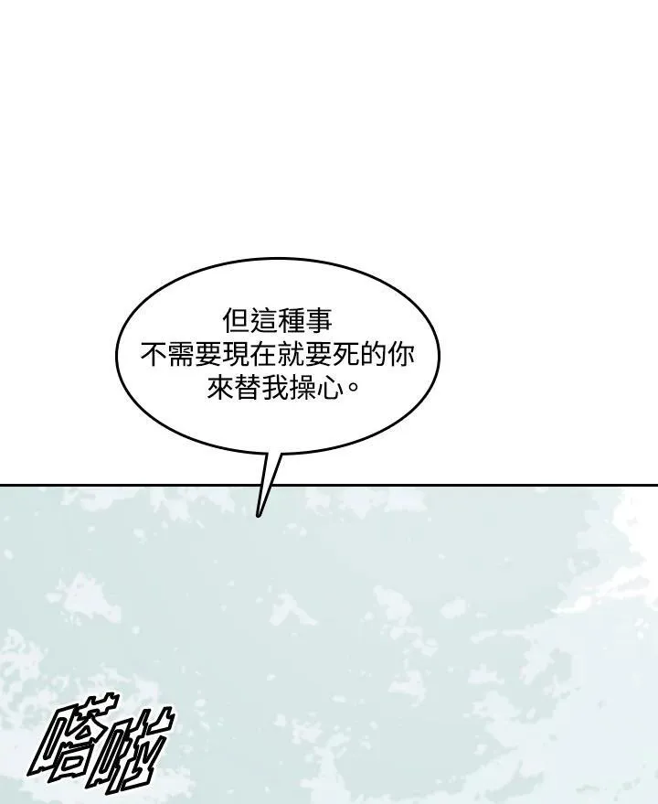 第61话111