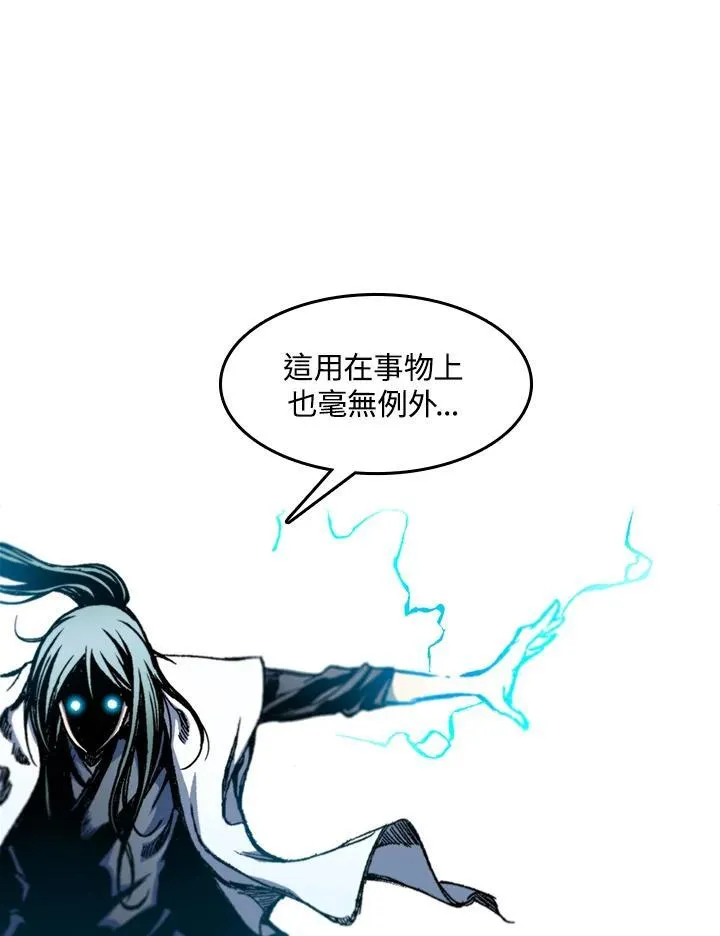 第45话110