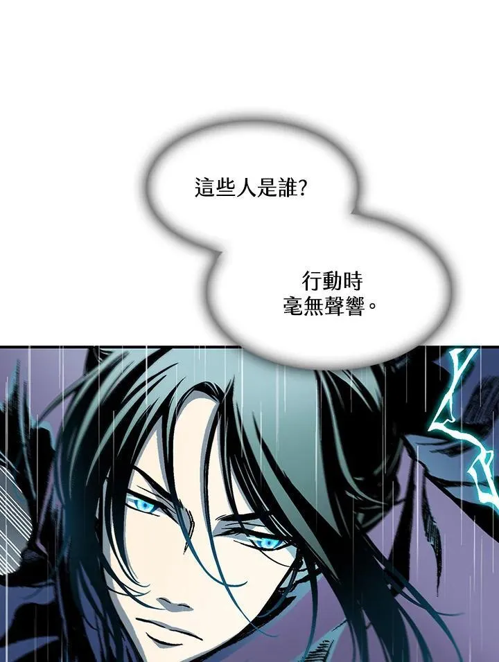 第84话57