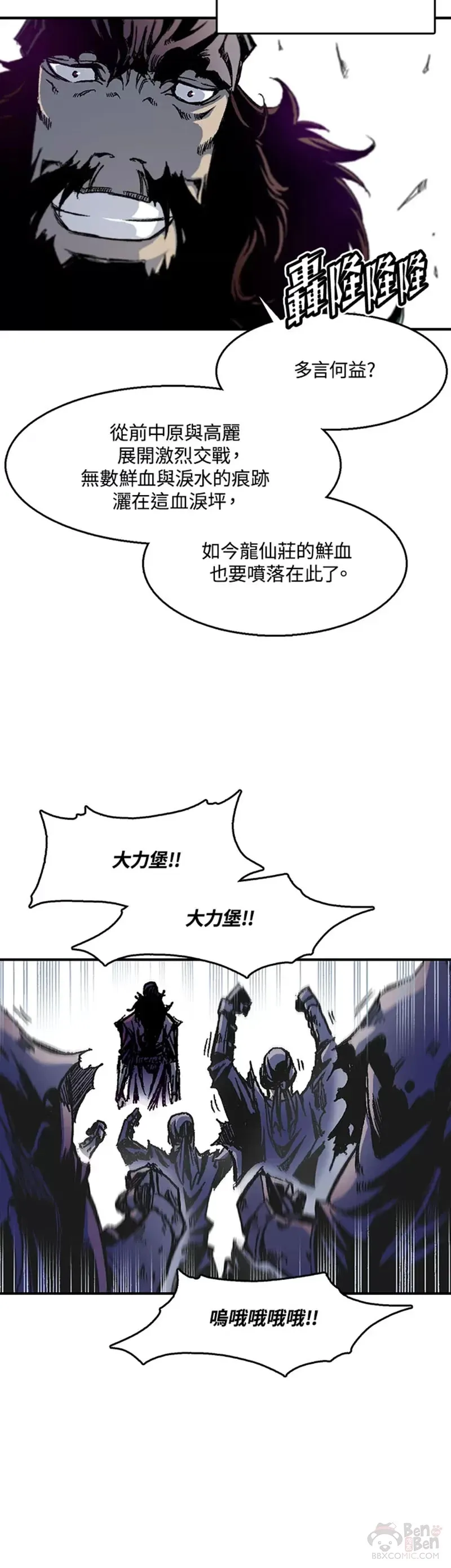 第01话7