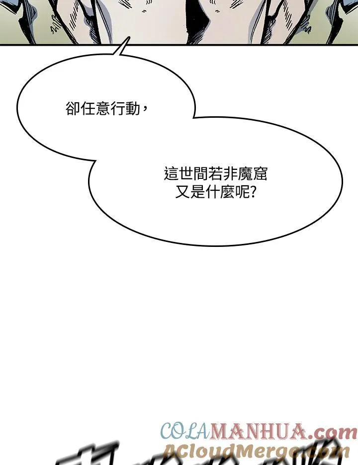 第49话64