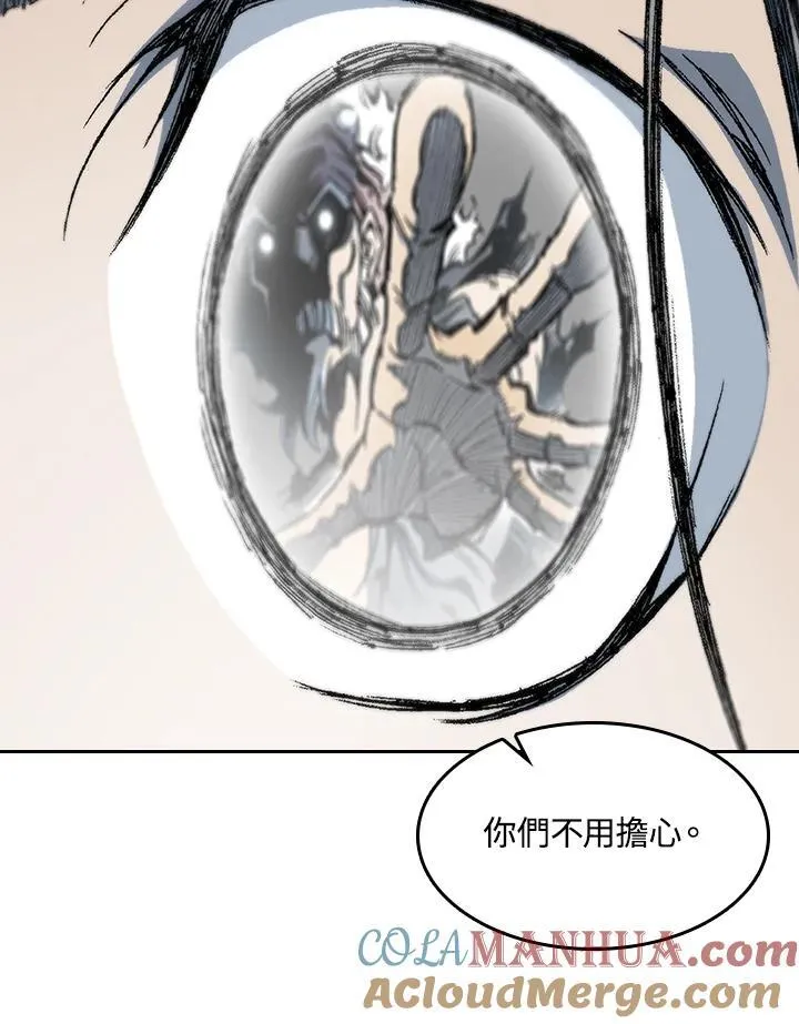 第63话12