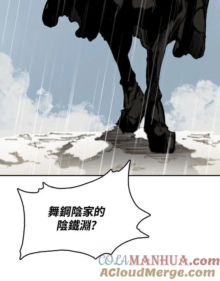 第86话84