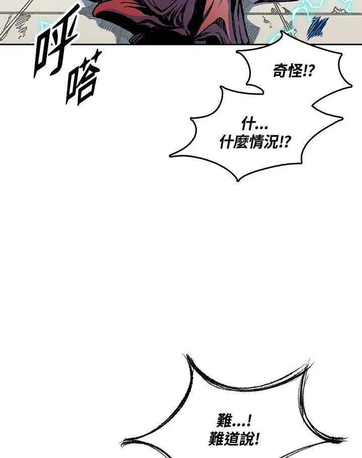 第67话82
