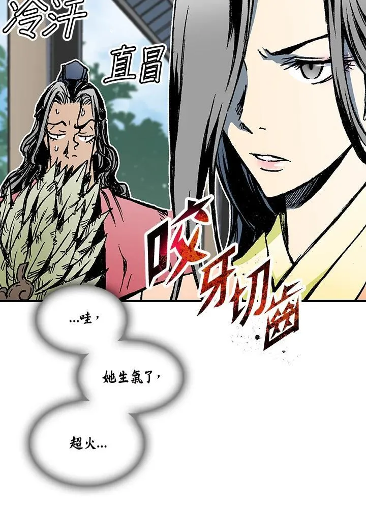 第72话81
