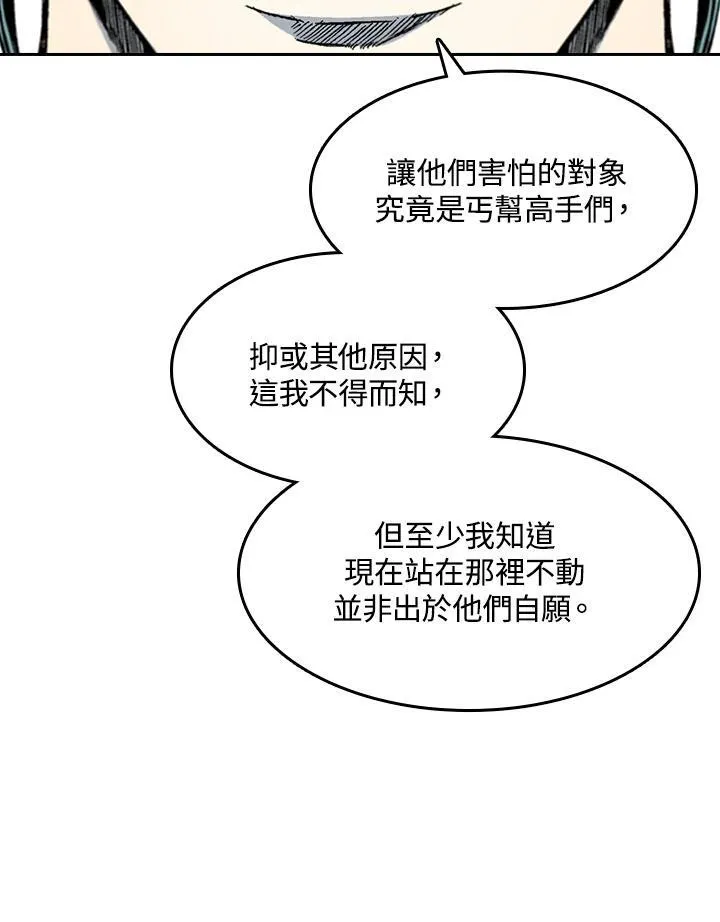 第58话50