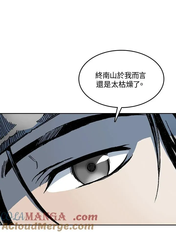 第91话16
