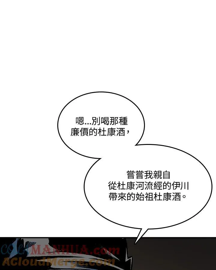 第74话24