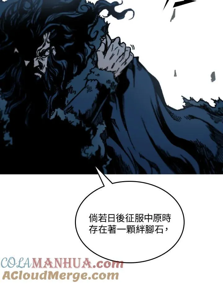 第77话84