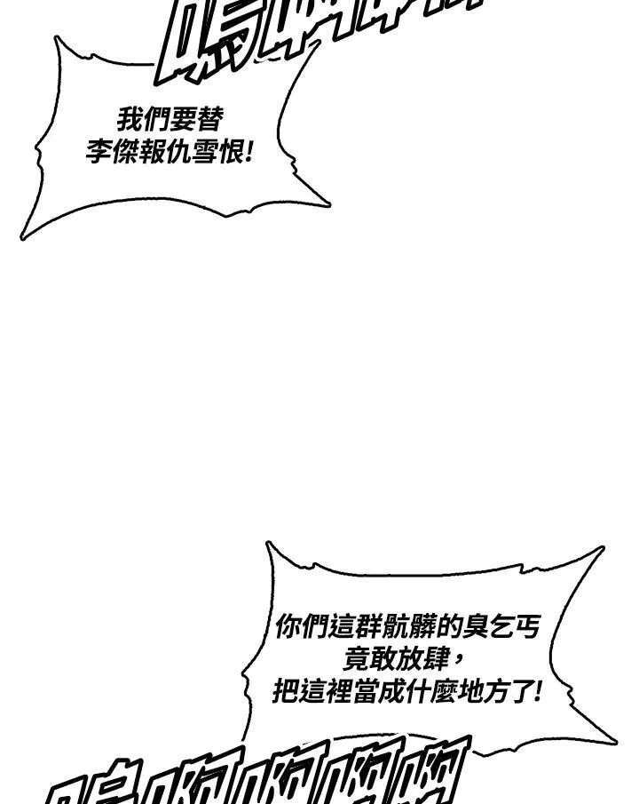 第57话33