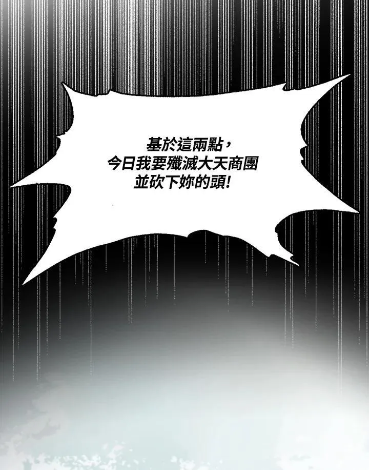第65话45