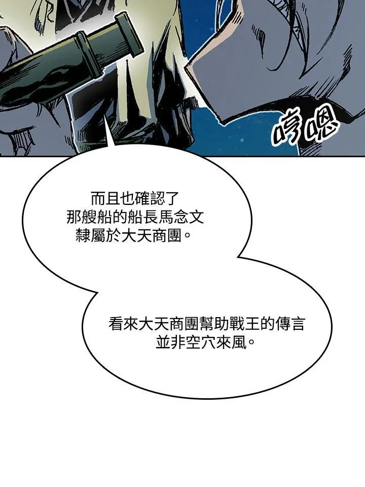 第91话57