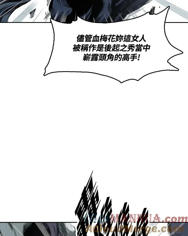 第62话48