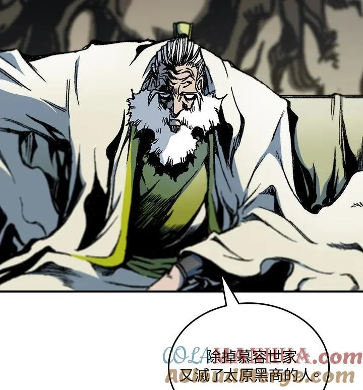 第81话24