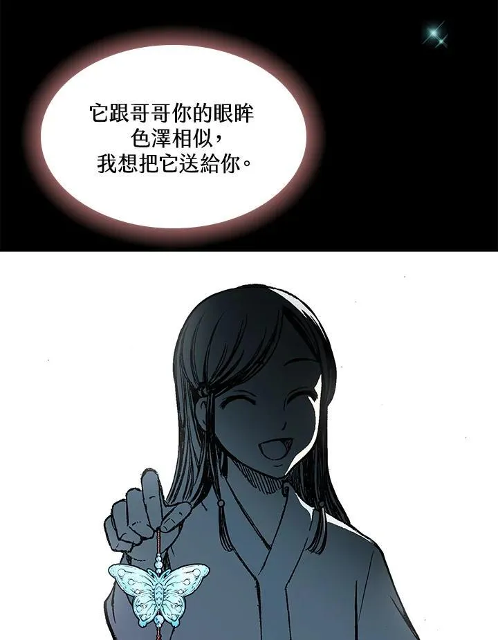 第55话61