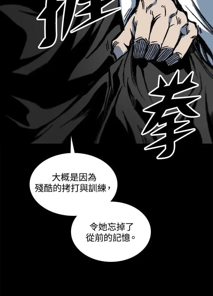 第79话129