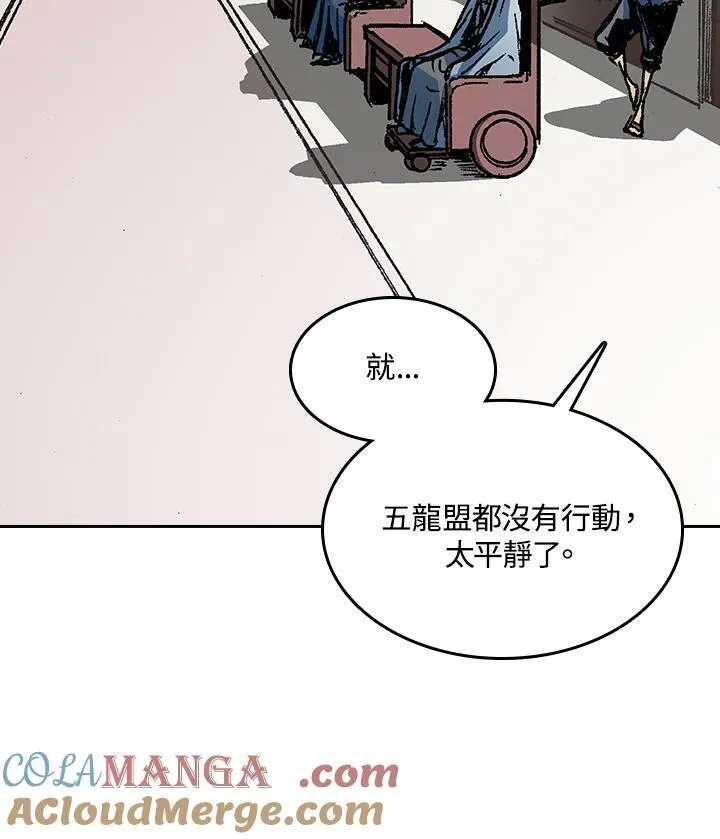 第101话4