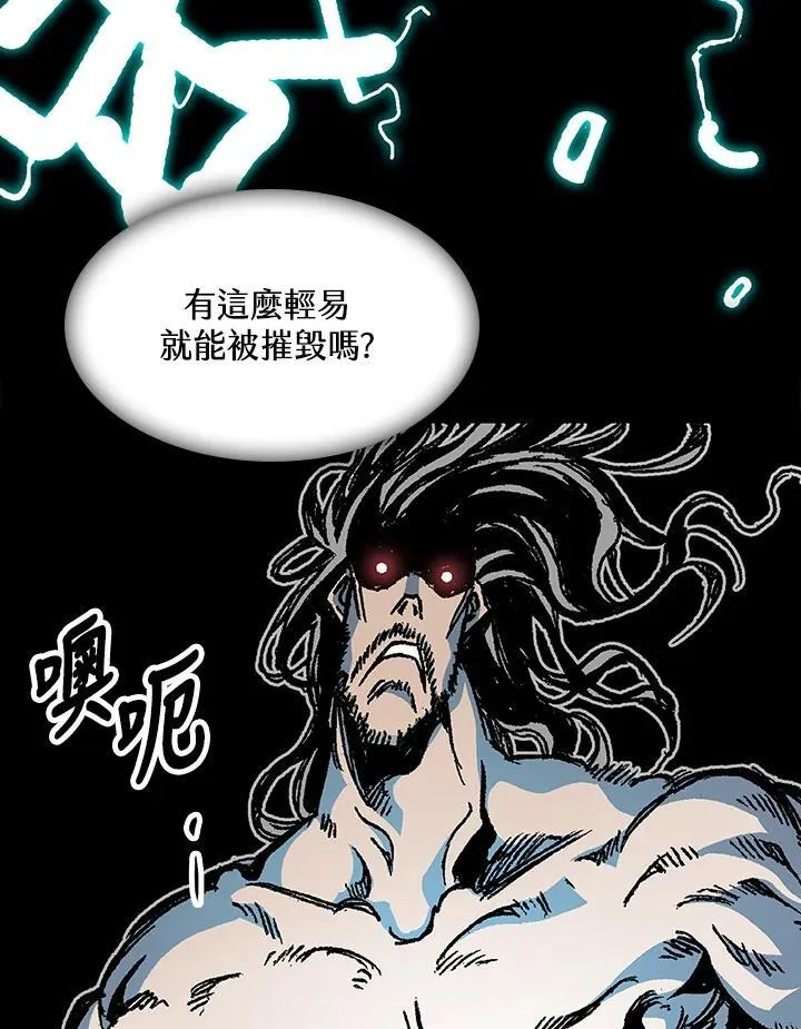第99话118