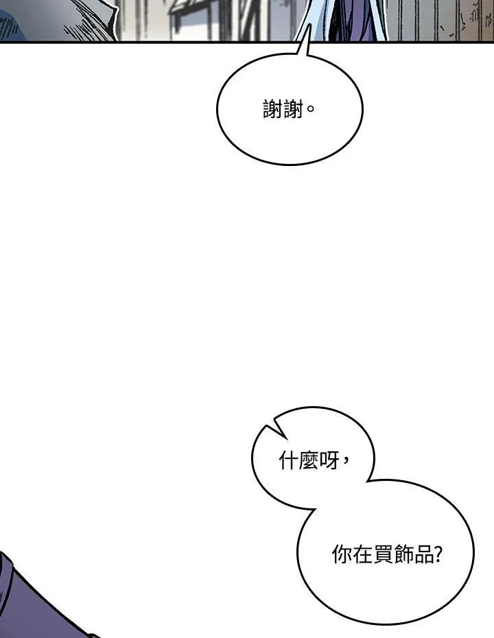 第76话7