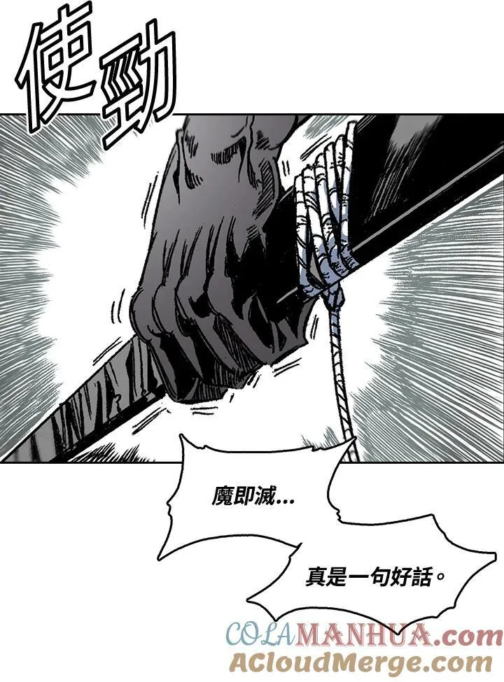 第51话60