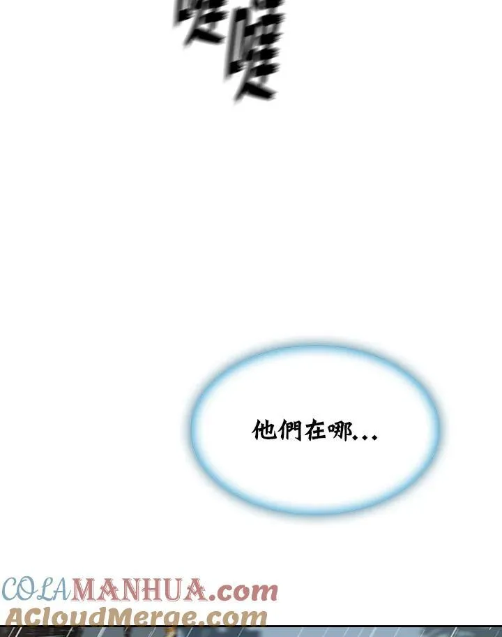 第86话72