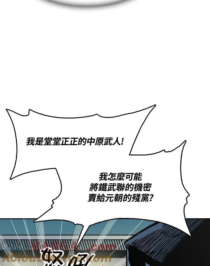 第100话152