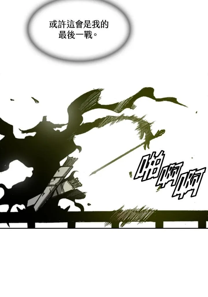 第59话55