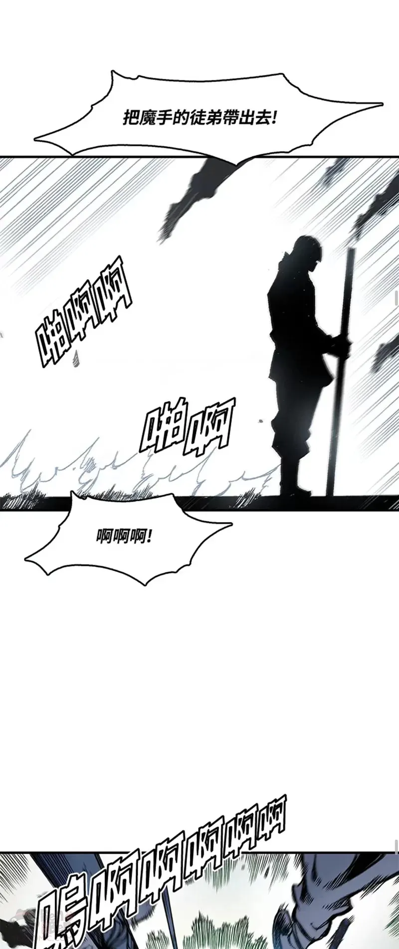 第10话23
