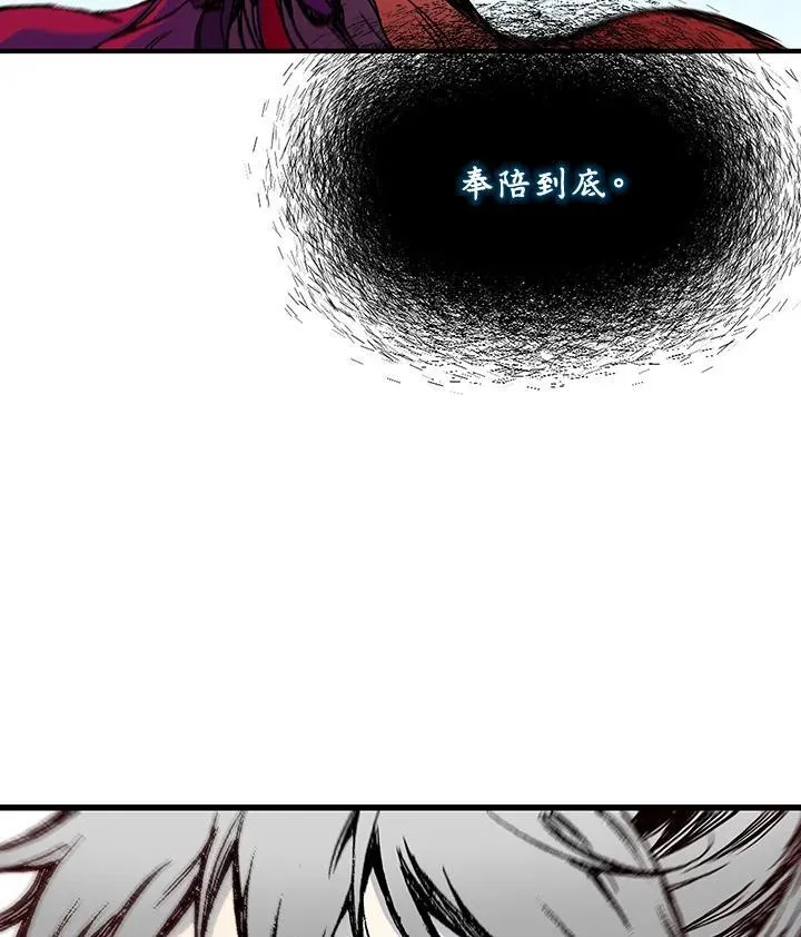 第54话45