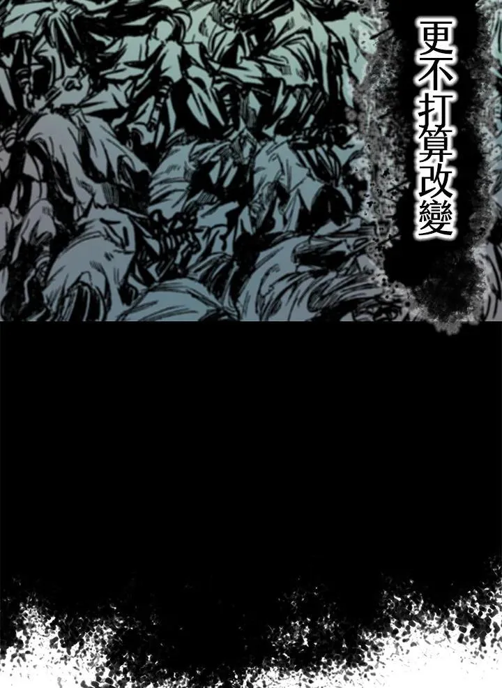 第54话34