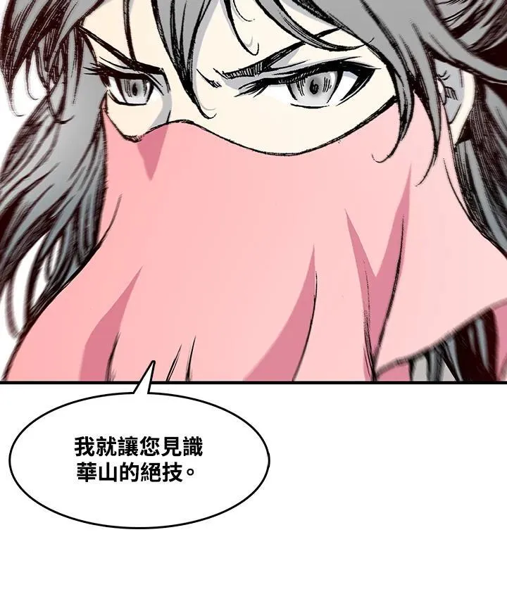 第54话46