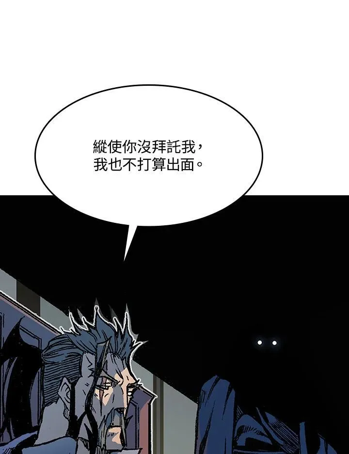 第89话81