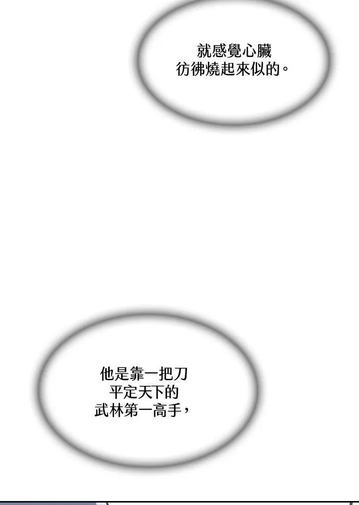 第89话43