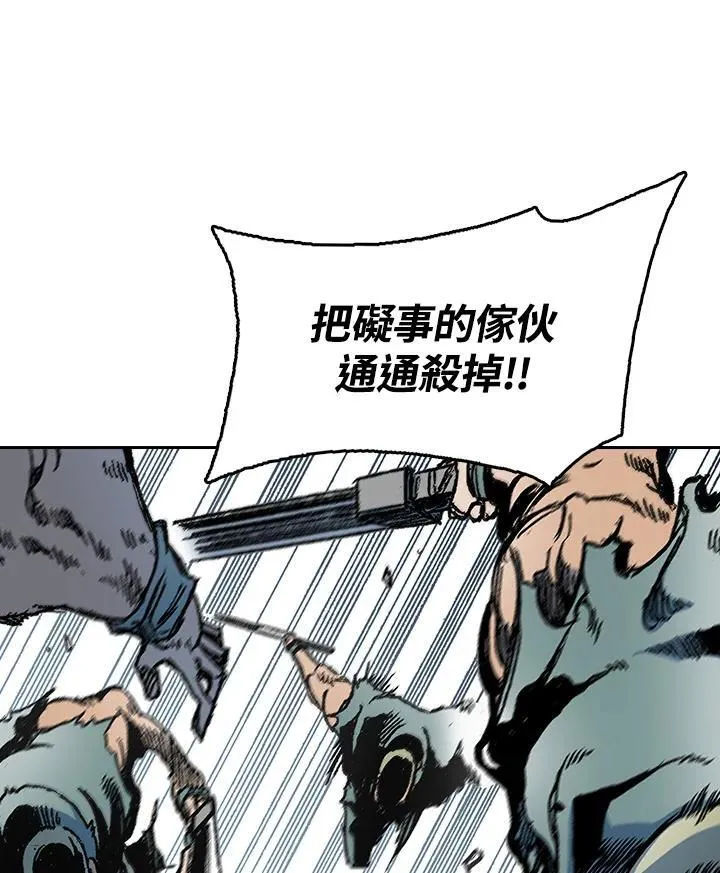 第92话33