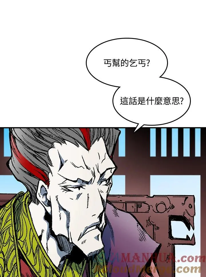 第56话76
