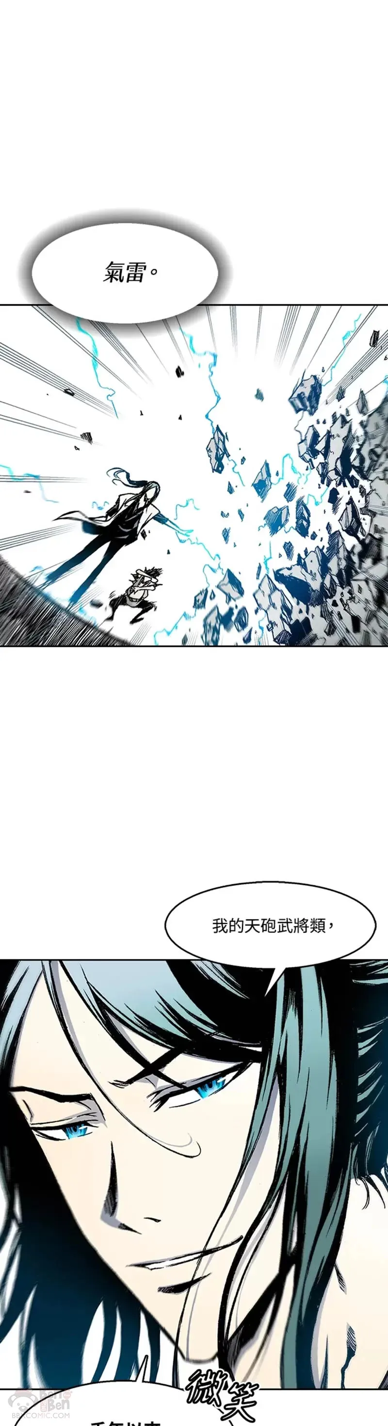 第32话0