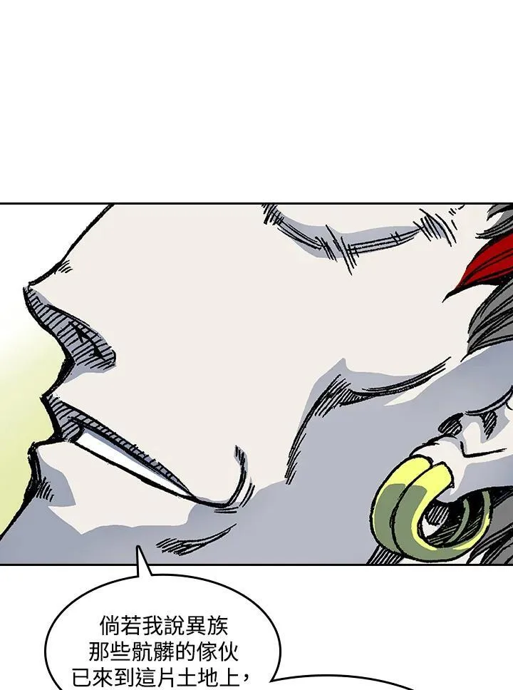 第51话47