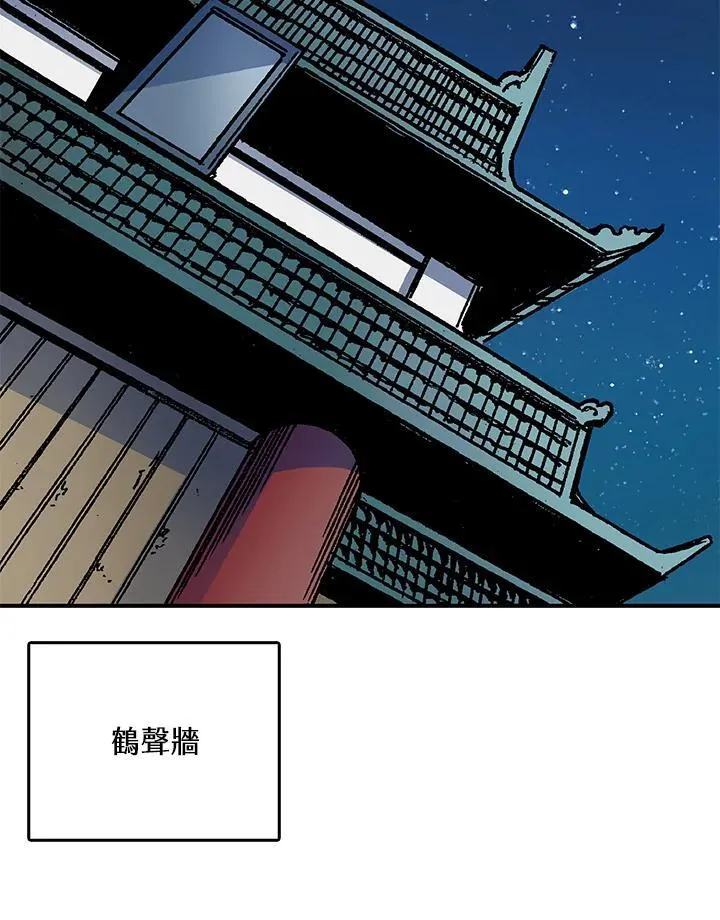 第50话3