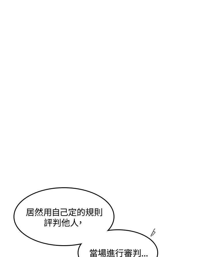 第54话2