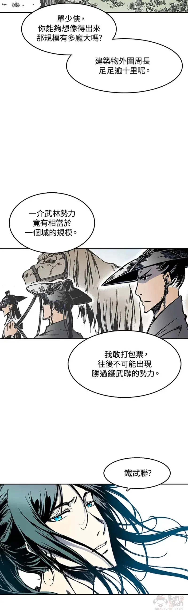第25话16