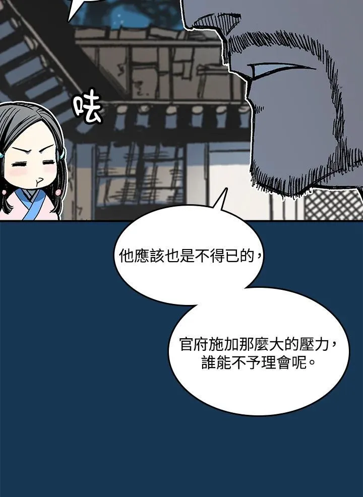 第71话7