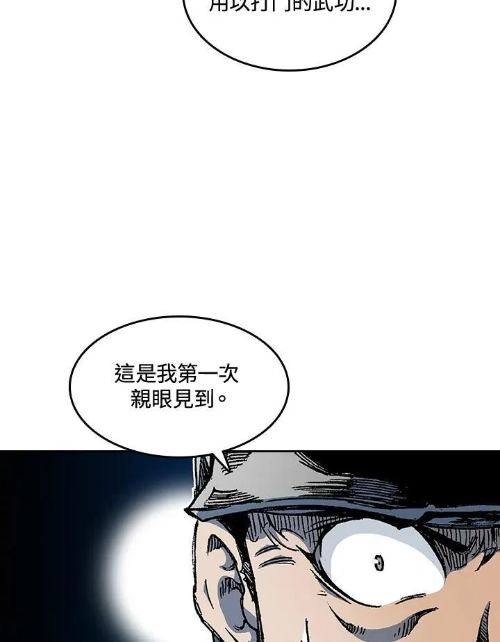 第62话67