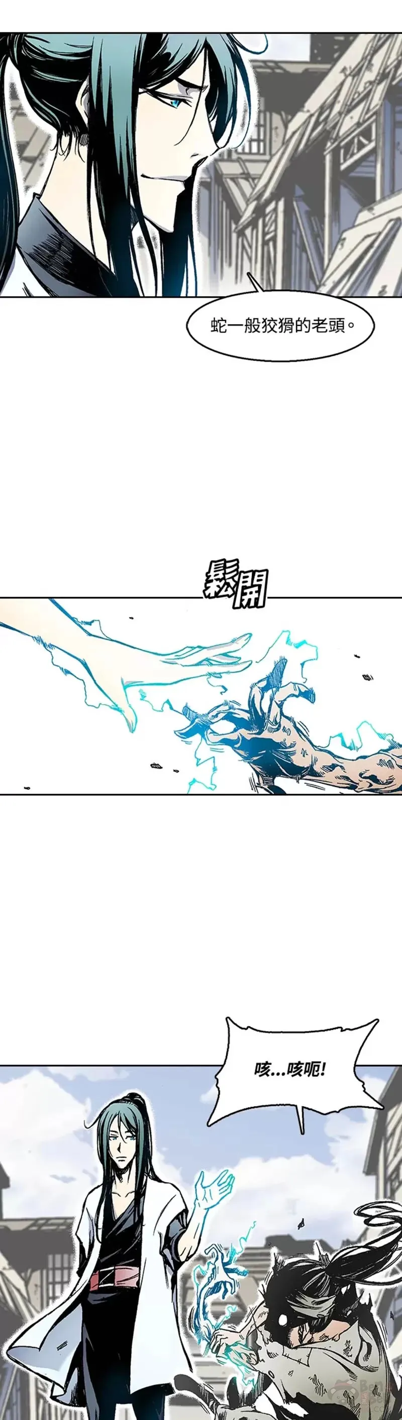 第27话16