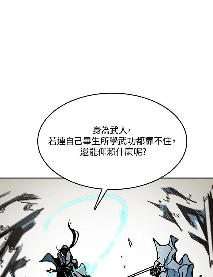 第94话74