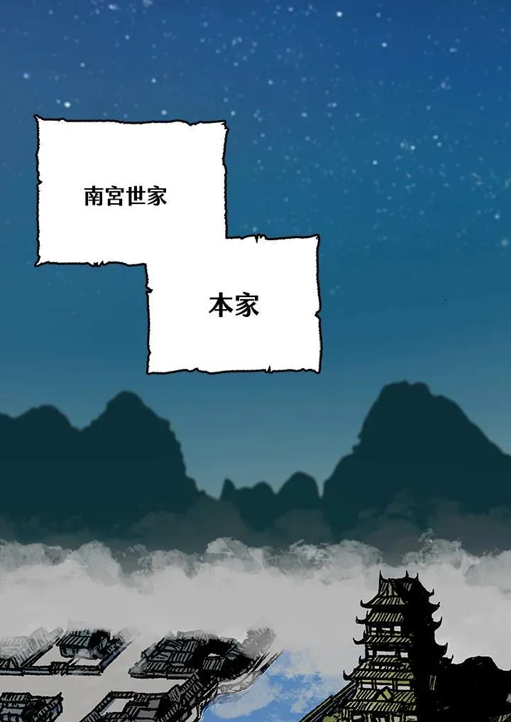 第78话99