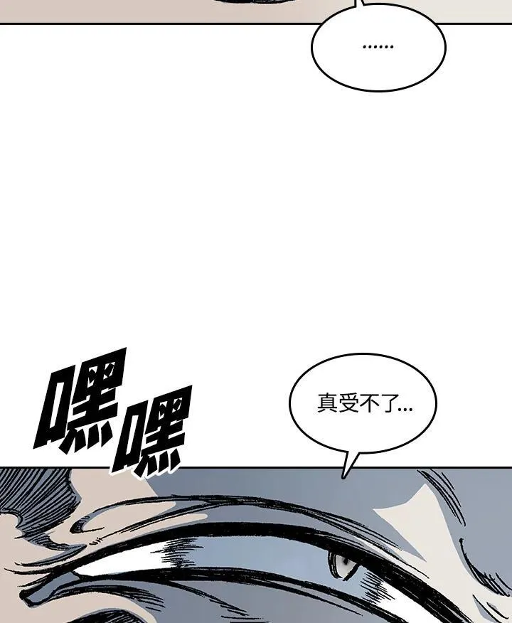 第65话62
