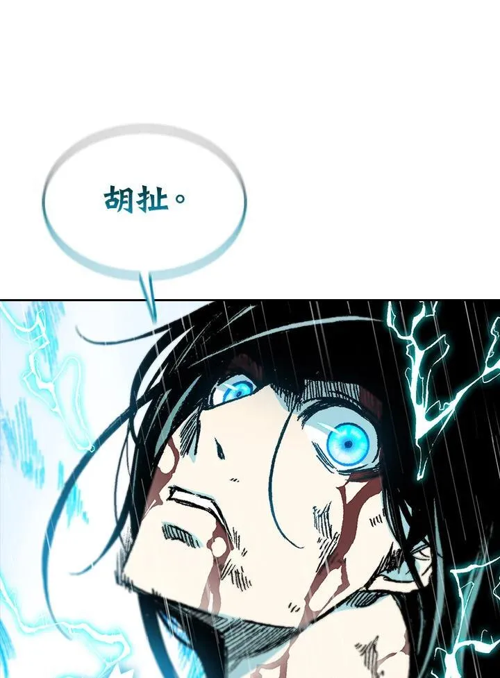 第87话53