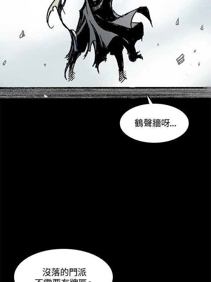第53话30